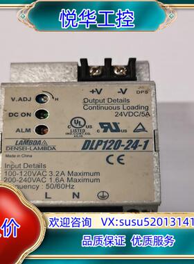 LAMBDA DLP120-24-1开关电源，原装，试好议价