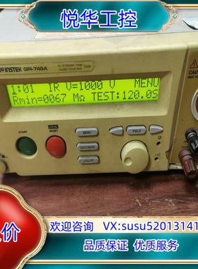 原装GW固纬GPI-745A安规测试仪绝缘耐压测试仪   议