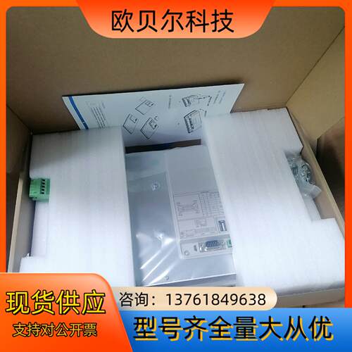 繁易FE6100M  10寸工业电阻触摸屏