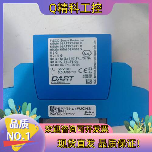 现货P+F倍加福DP-LBF-I1.36.DE货号211099