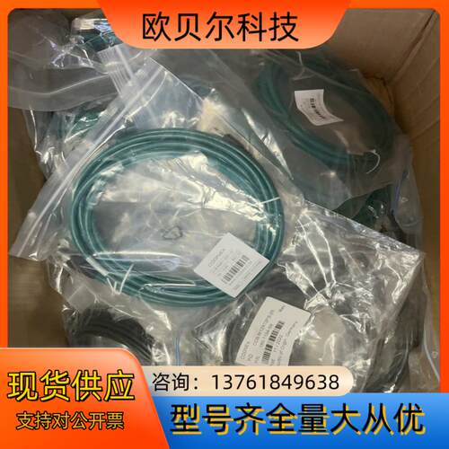 康耐视DM374X、374Q电源线和网线 ；多套，需要的