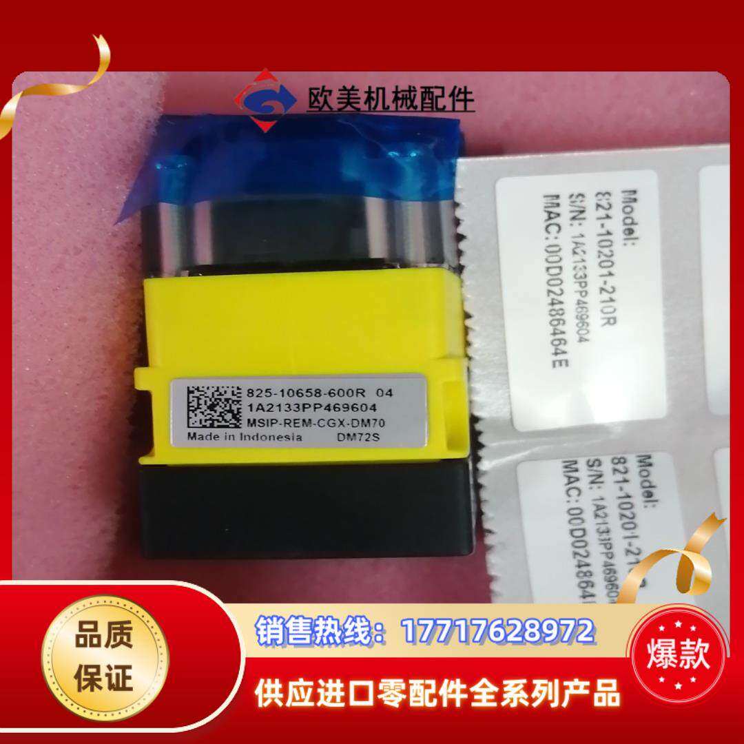 康耐视DM72S读吗器议价