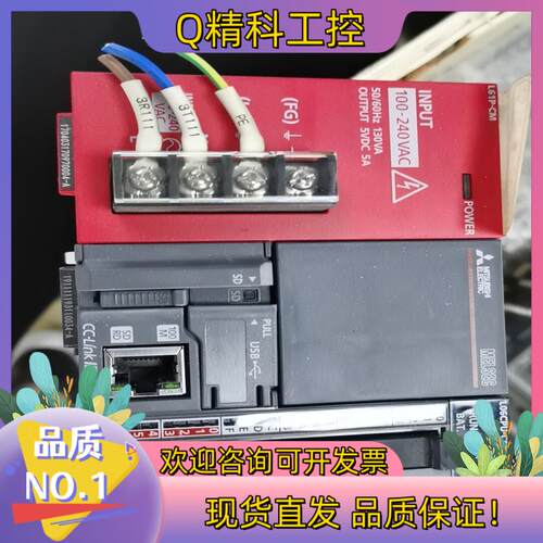 现货L06CPU-CM