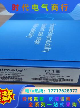 旭全新正品00101-21043液相色谱柱，Xtimate议价