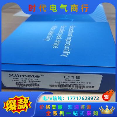 旭全新正品00101-21043液相色谱柱，Xtimate议价