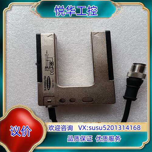 原装邦纳槽型光电接近开关 SLM30B6QPMA,片，几乎议价