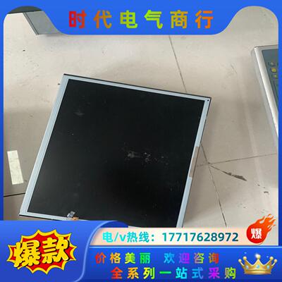 PLANAR触摸屏工控屏LC1713R/997-3361-0