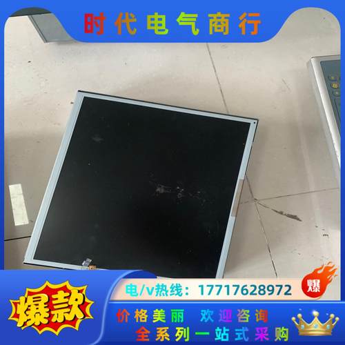 PLANAR触摸屏工控屏LC1713R/997-3361-0