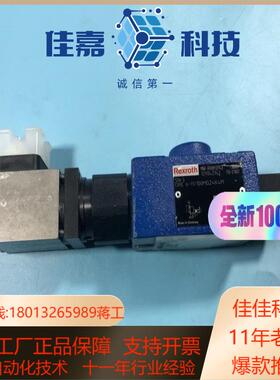 DRE6-1X/100MG24K4M  R900932943