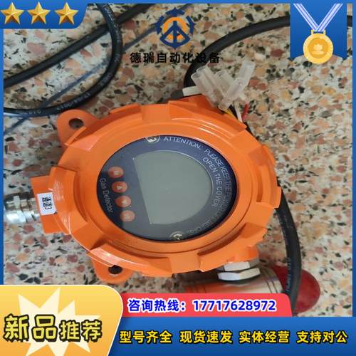 高温氧休锆检测仪，ES10B11一02，成色很新，，议价