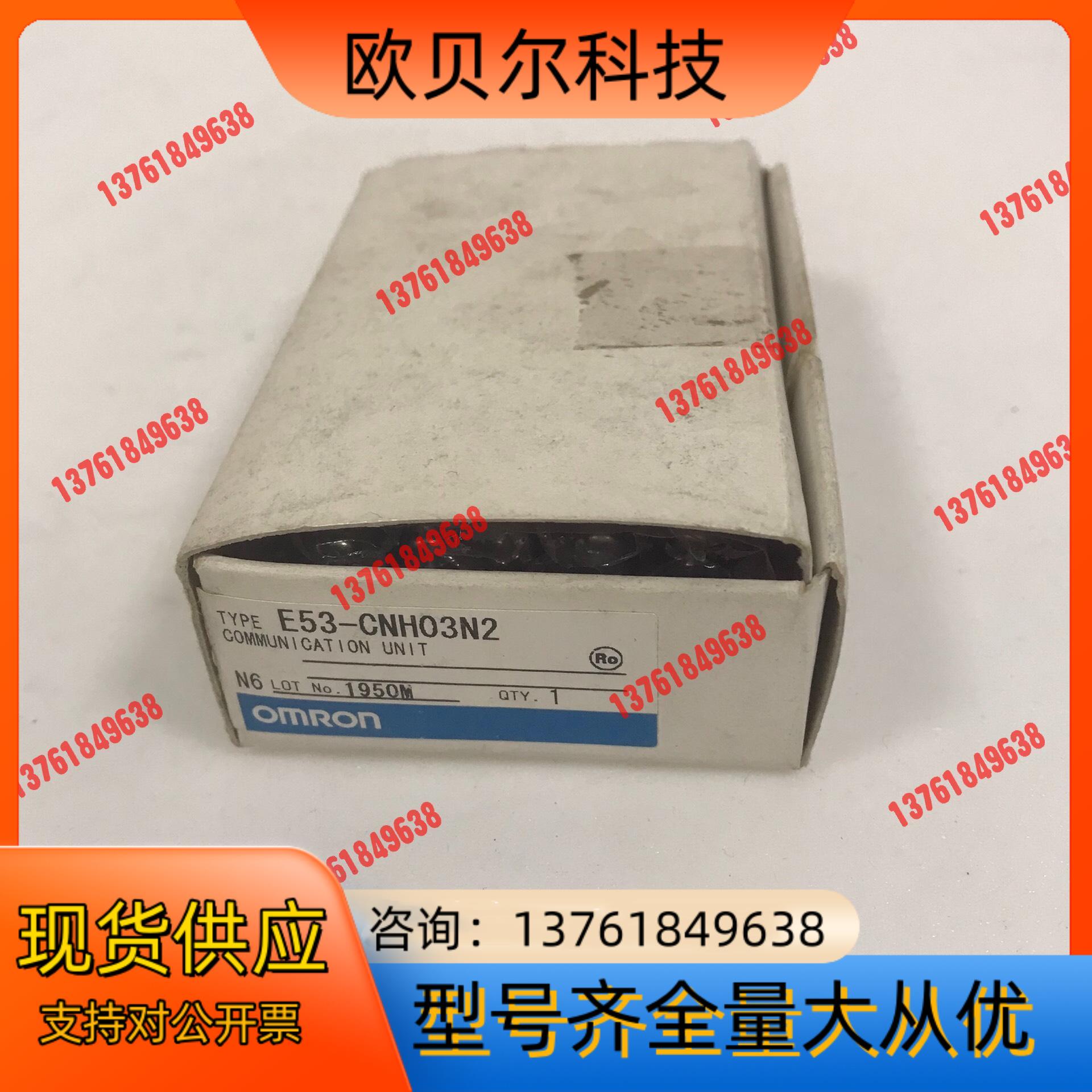 E53-CNH03N2 moron温控器