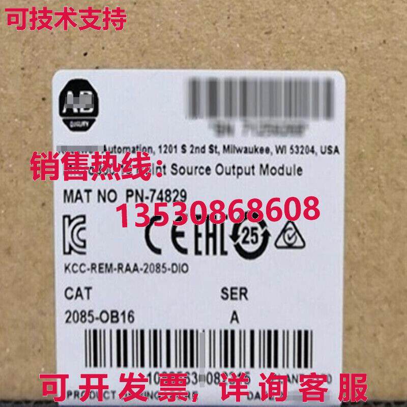 原装供应2085-OB16 Micro800 16 点源输出模块 2085-OB16