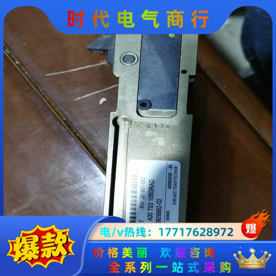 德国TUNKERS夹紧气缸281957工装夹具气缸议价