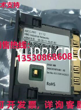 原装供应DSQC688 3HAC031670-001  适配器
