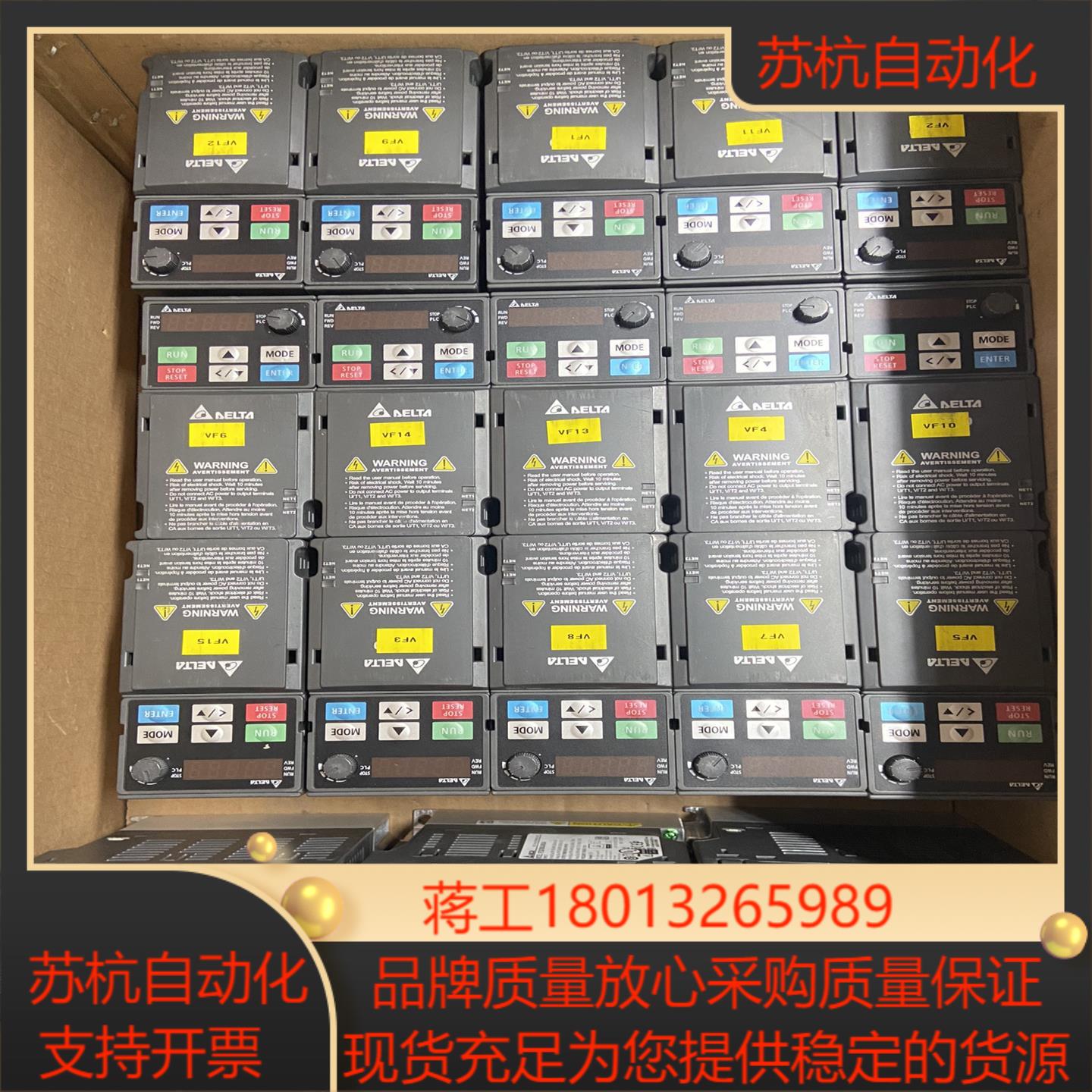 原装台达变频器MS300型号VFD2A7MS43ANS