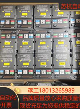 原装台达变频器MS300型号VFD2A7MS43ANS