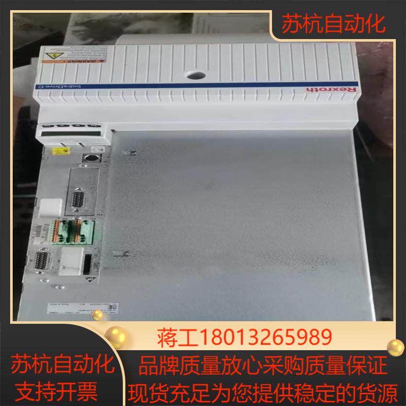 HCS03.1E-W0100力士乐伺服驱动未使用过的，实物拍