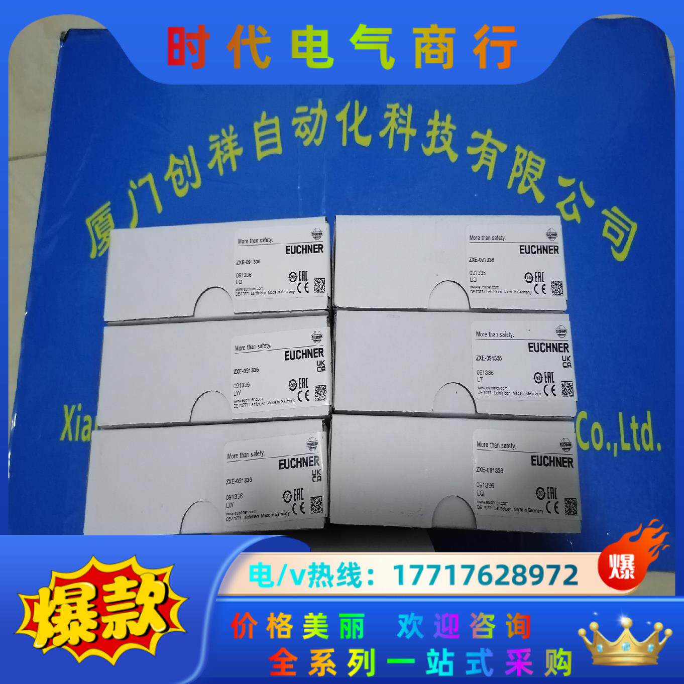 084161现货 TP3-537A024MC1844 士能全议价