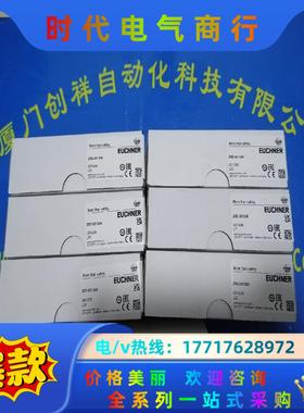 084161现货 TP3-537A024MC1844 士能全议价