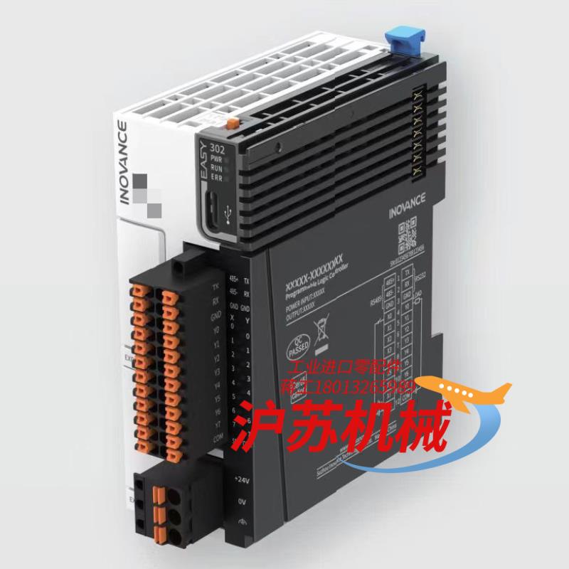 汇川 Easy302-0808TN 中小型PLC-EASY系