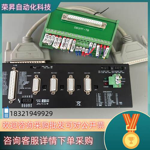 现货GALIL运动控制器DMC-B140-B0X配端子