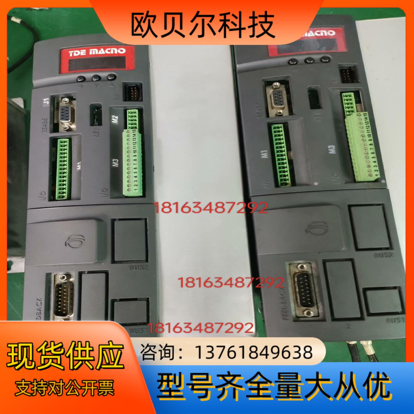 DE MACNO伺服驱动器OPDEV-032A现货议价