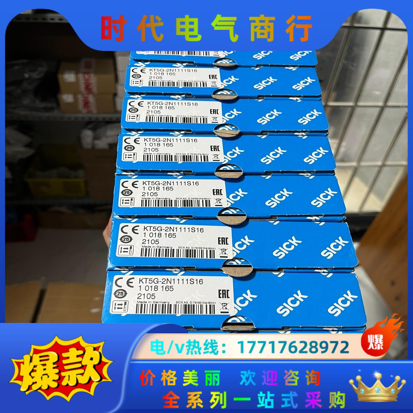 现货1022312 KT5W-2P2116 色标传感器德国S议价