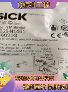 现货Sick 西克GTB2S-N1451