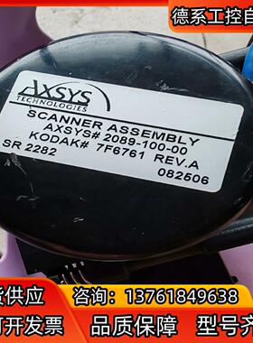 议价出售AXSYS SCANNER ASSEMBLY 208