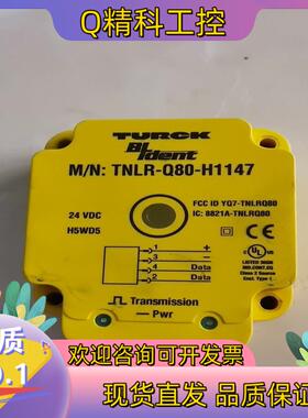 现货TURCK图尔克高频读写头TNLR-Q80-H1147
