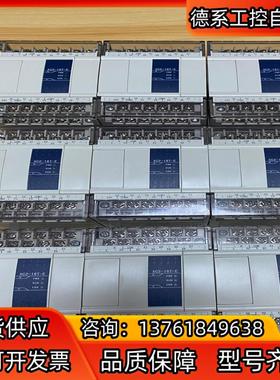 信捷PLC，XC2-16T-E，功能的，95新成色特别好