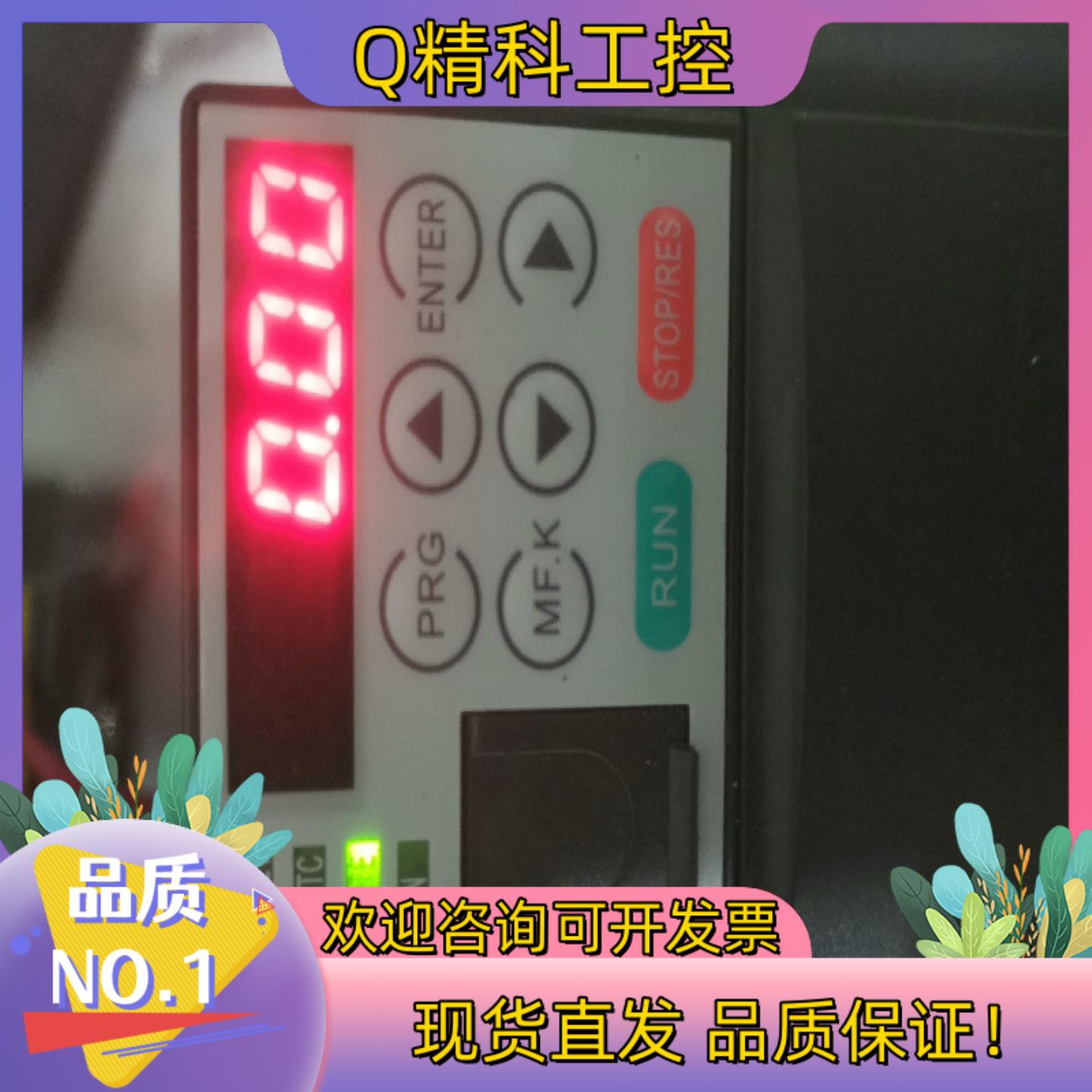 现货汇川 MD310T2.2B