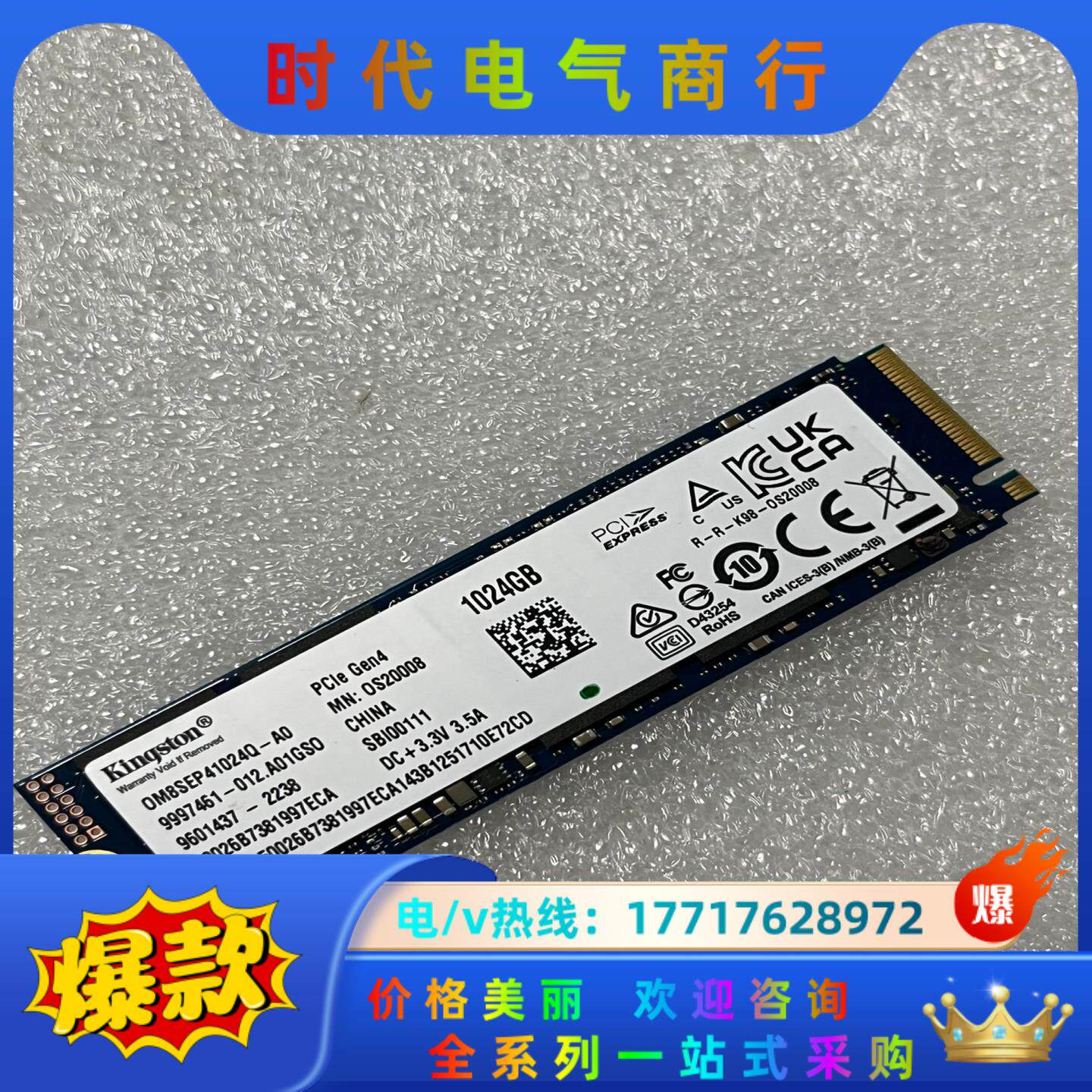 Kingston/金士顿 NVME1T M2 PCIe4.0