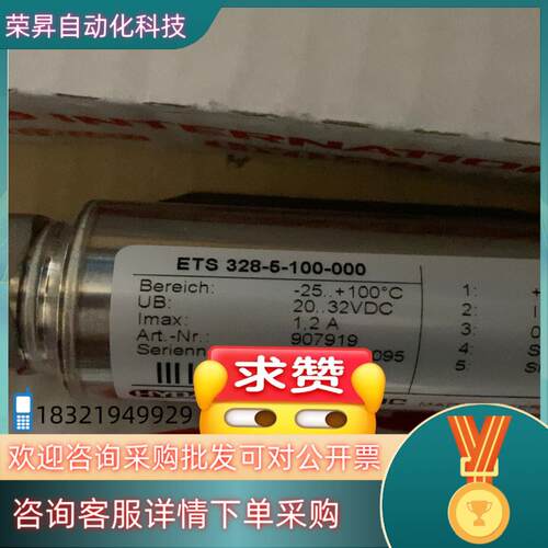 现货贺德克Ets326-5-100-000全新原装