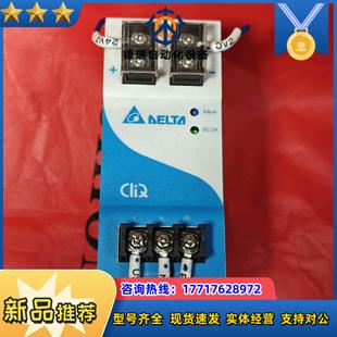 DRP024V120W1AA 臺(tái)達(dá)開關(guān)電源議價(jià)
