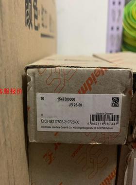 魏德米勒电位组合模块1547500000 JB25-50