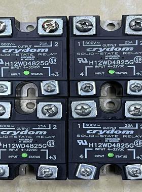 快达固态h12wd4825g 25a  货有13个2议价