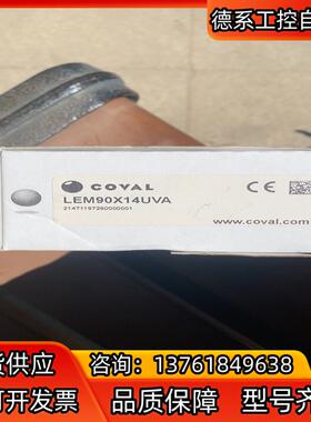 LEM90X14UVA