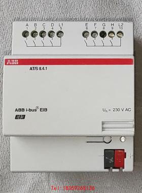 【非标价】AT/S 8.4.1，ABB，KNX/EIB/iBUS，8路