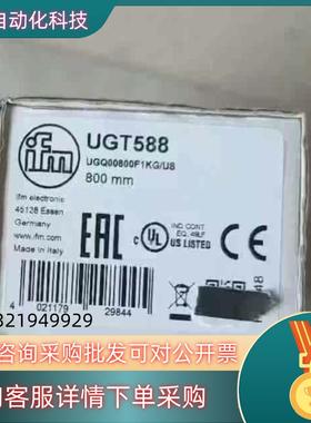 现货UGT588全新易福门传感器