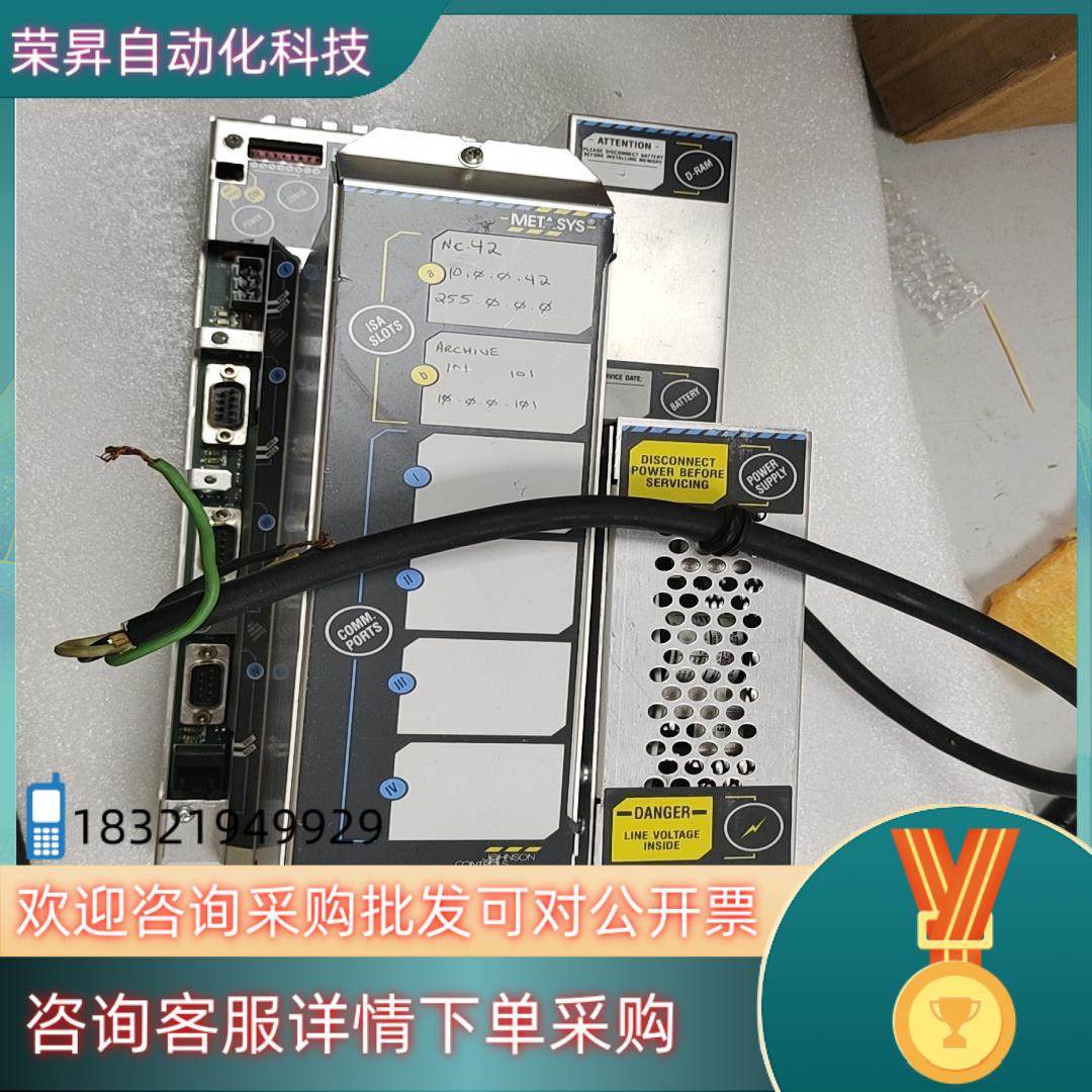 现货江森NU-NCM350-1,3C数码配件,其它配件,淘宝优惠券,粉丝福利购,淘宝优惠卷