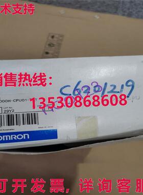 供应原装C1000H-CPU01-EV1