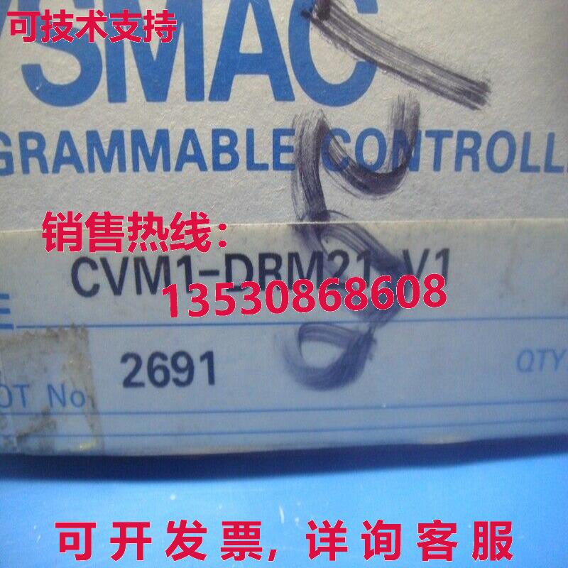 供应原装CVM1-DRM21-V1可编程式可编程式编程式CVM1DRM21V1