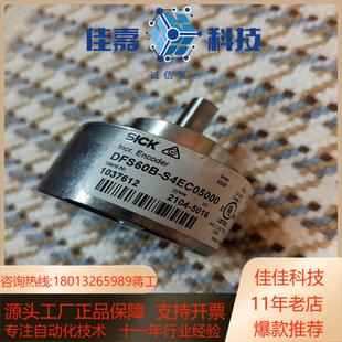 DFS60B 2个 S4AA05000