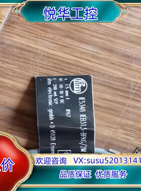 原装IFM IE5348议价