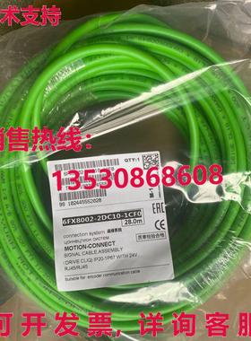 供应原装6FX8002-2DC10-1CF0 绿色 兼容电缆 25m New  6FX80022DC