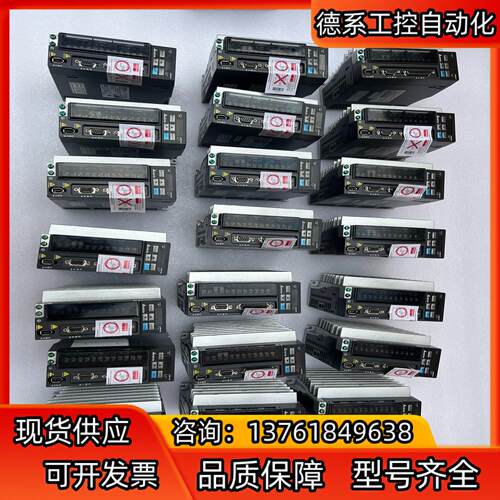 台达ASD-B2-0721-B伺服驱动器，外观漂亮！