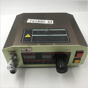 Tendun 超小型数显示点胶机控制器 AP-200T议价