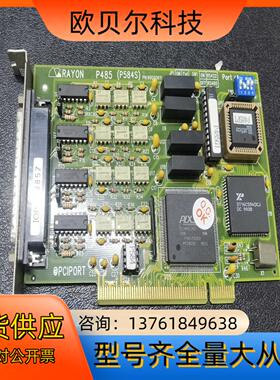 瑞旺RAYON P485 (P584S)多串口卡.现货，