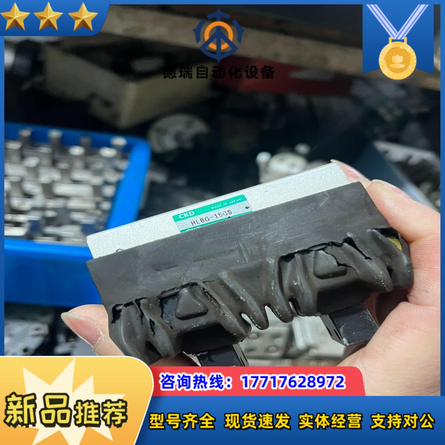 CKD气缸HLBG-15CS700议价